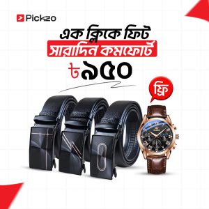Auto Gear Belt + Premium Watch
