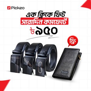 Auto Gear Belt + Long Wallet