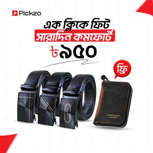 Auto Gear Belt+ Card Holder